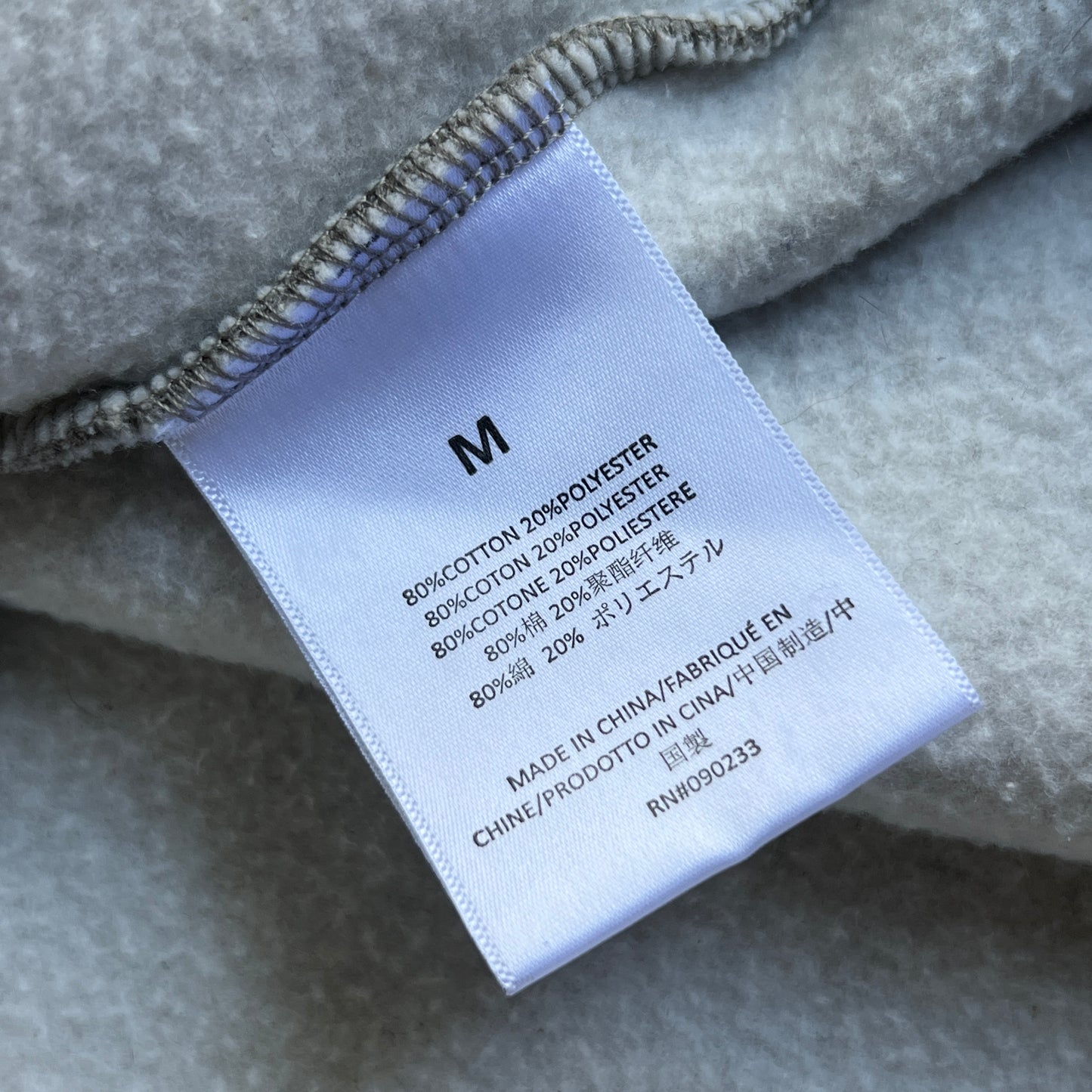 Essentials FOG Hoodie