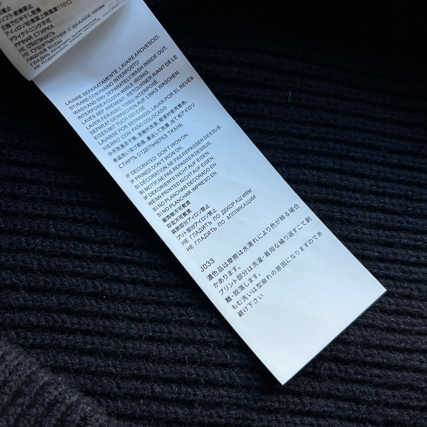 Margiela Knit Wool Zip Jacket