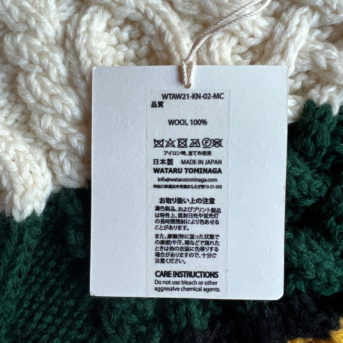 Wataru Tominaga Wool Sweater
