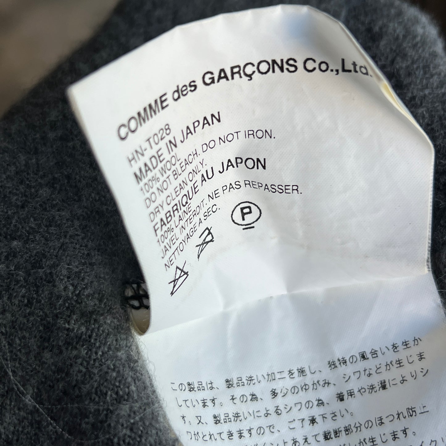 Comme Des Garçons Homme Wool Sweater