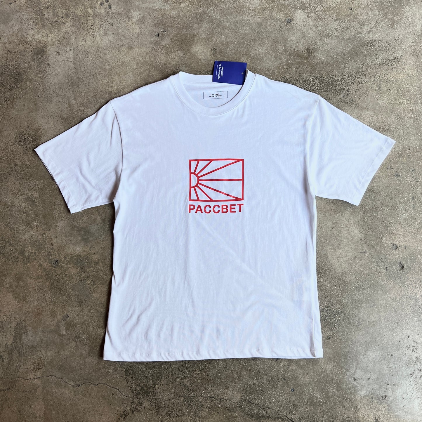ГОША РУБЧИНСКИЙ Tee