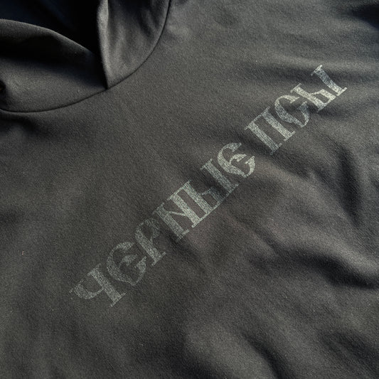 “Fuck Adidas” Hoodie