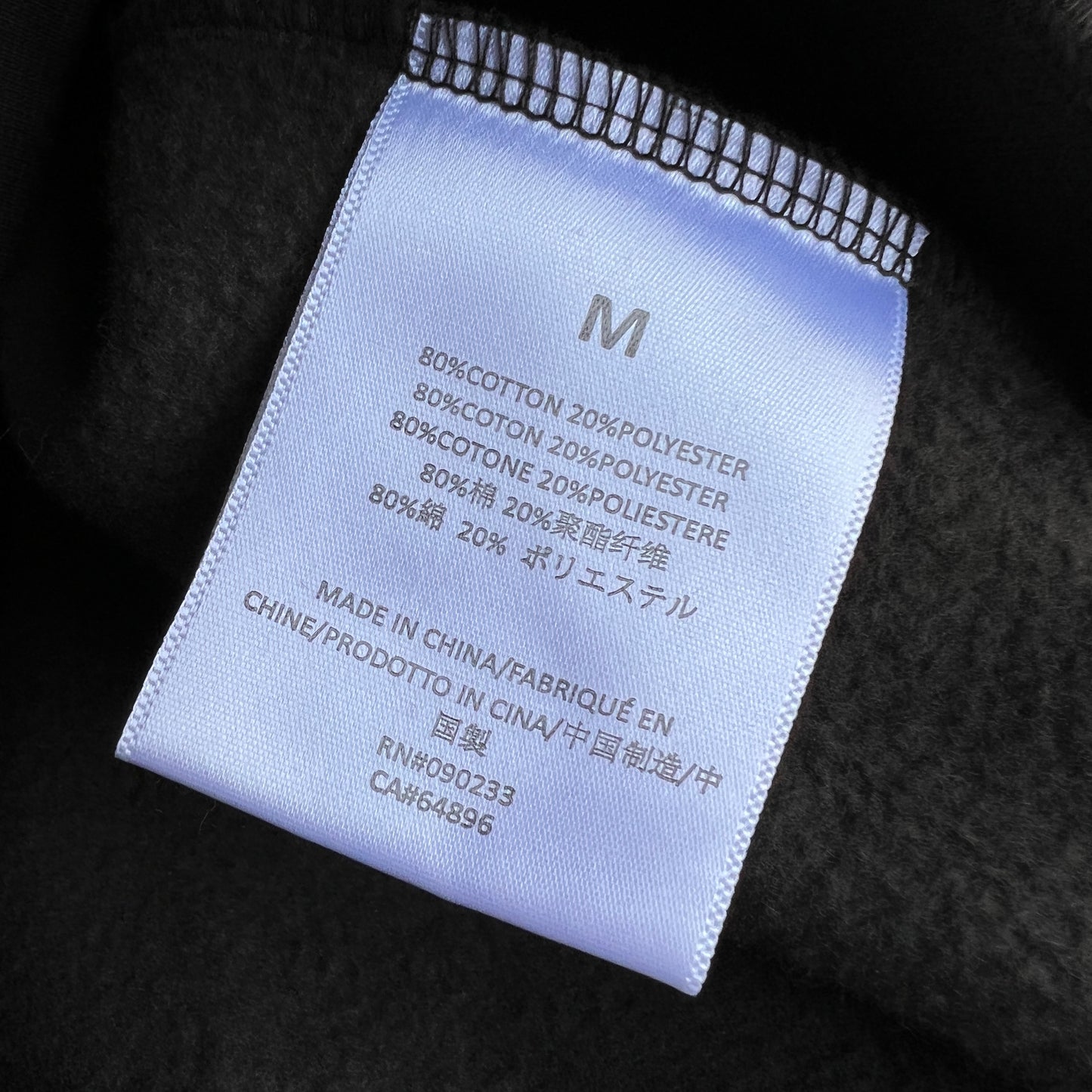 Essentials FOG Hoodie