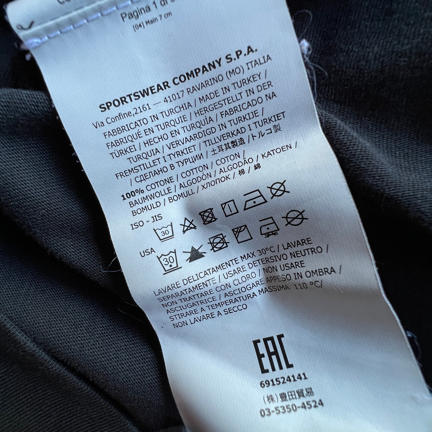 Stone Island Tee