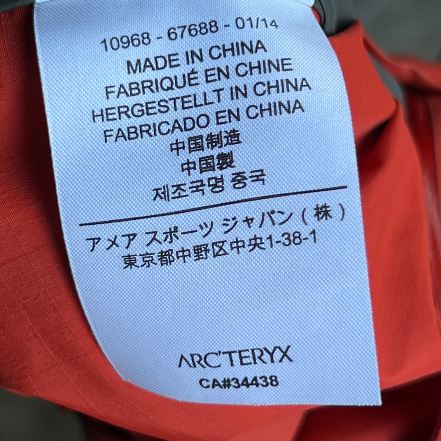 Beta SL Shell Gore-tex Jacket