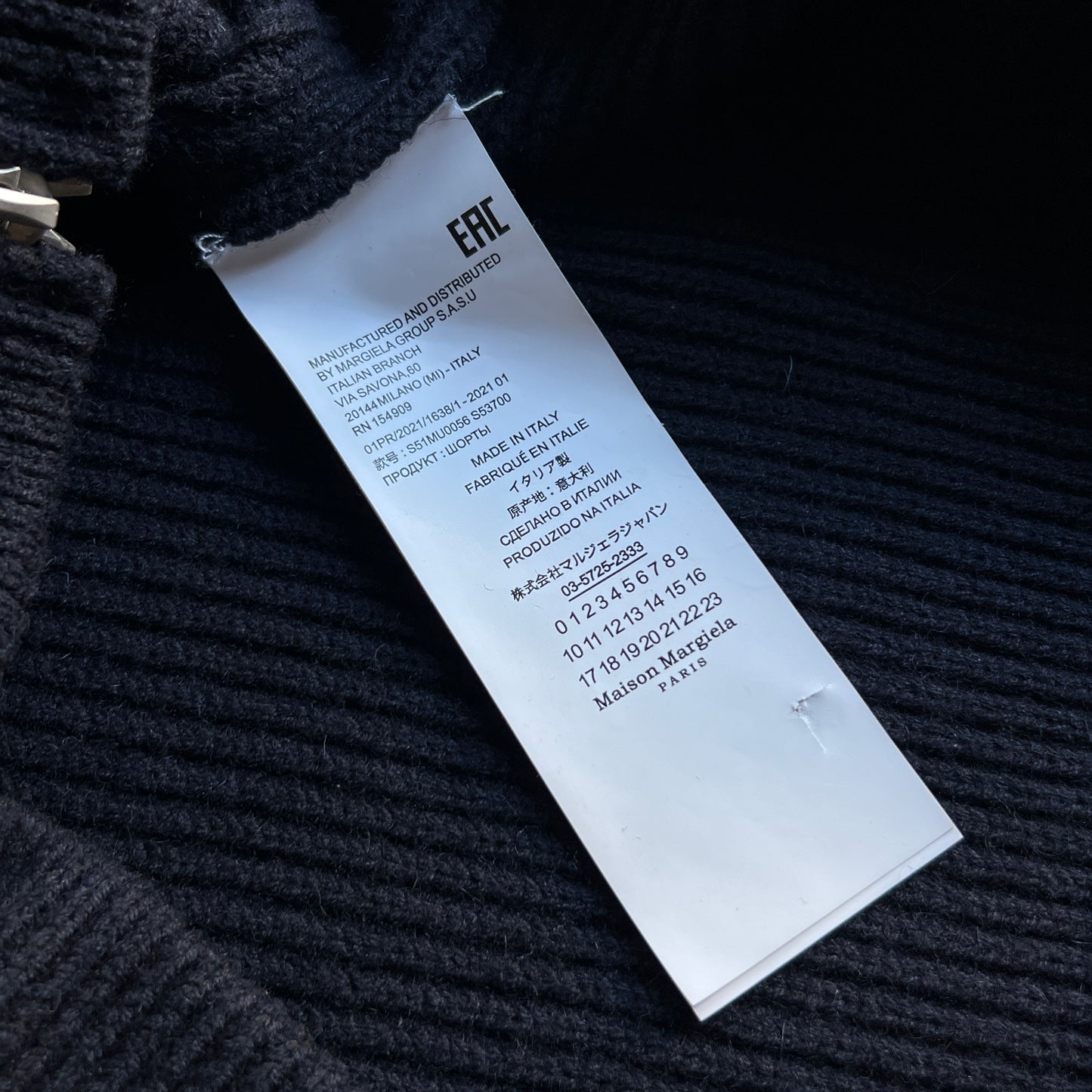 Margiela Knit Wool Zip Jacket