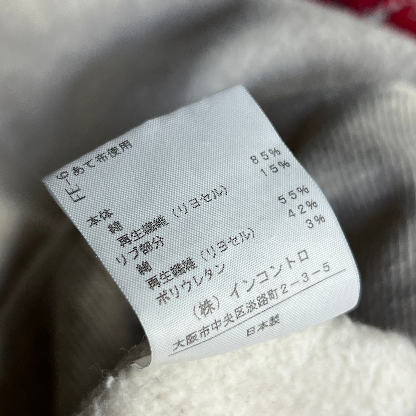 2000’s Vivienne Red Label Witch Hoodie