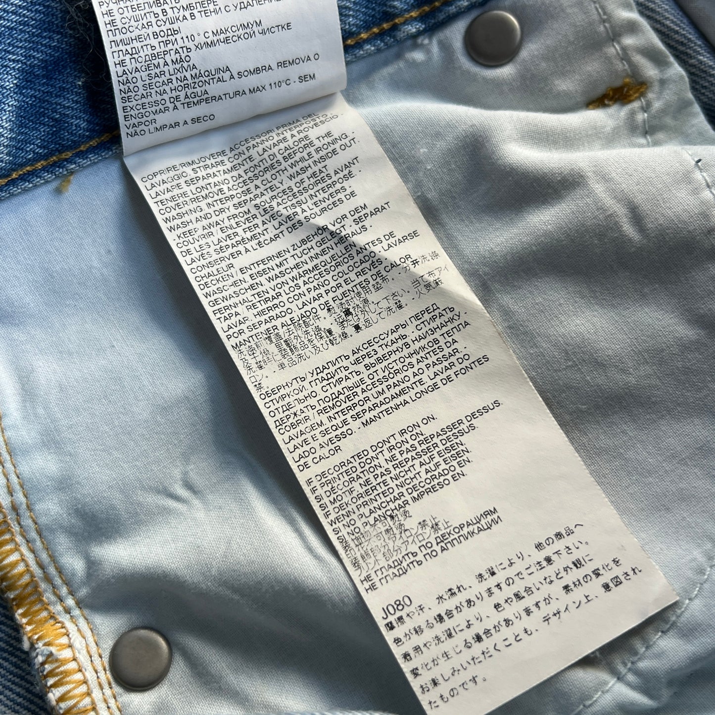 Bianchetto Hand Painted Jeans