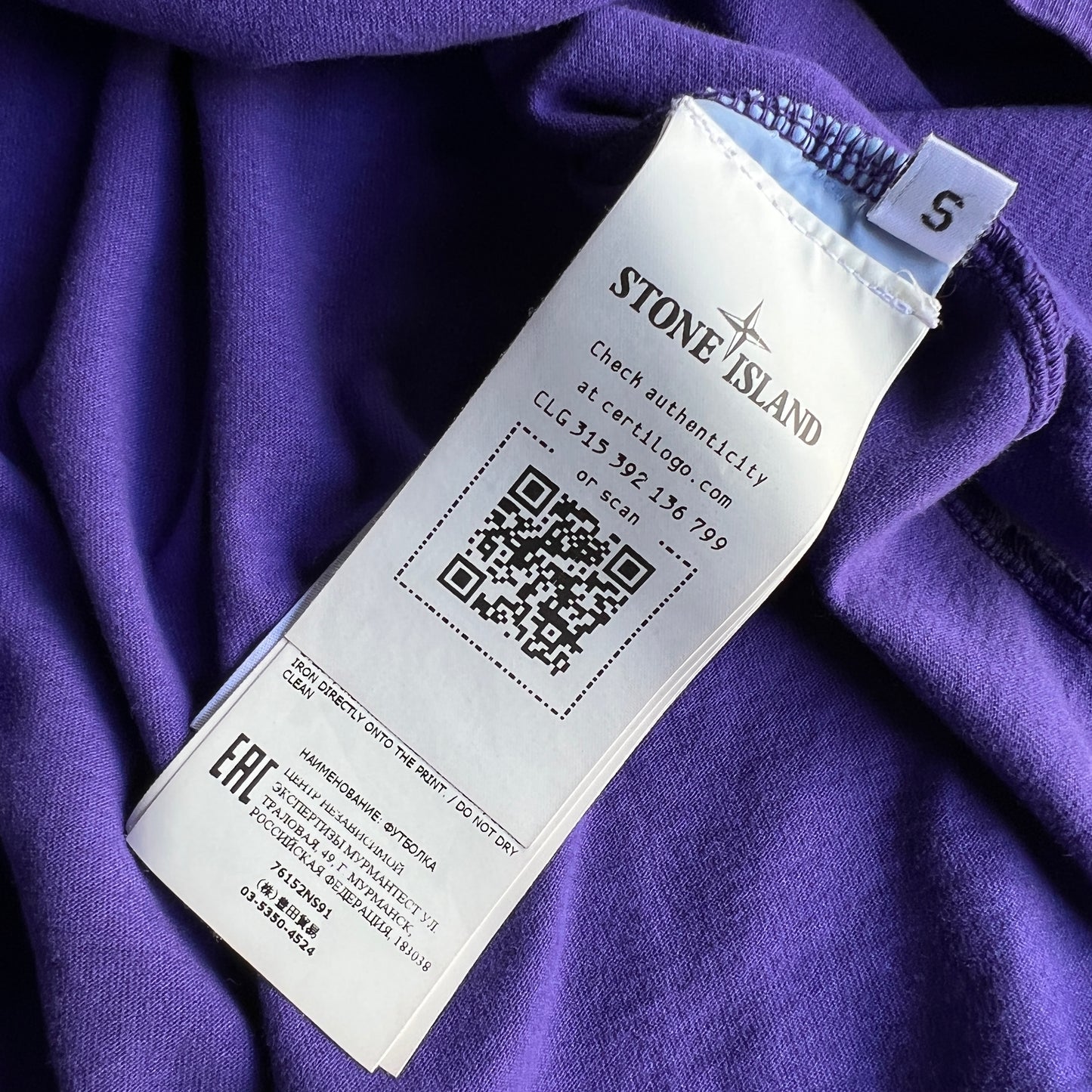 Stone Island Archivio Tee