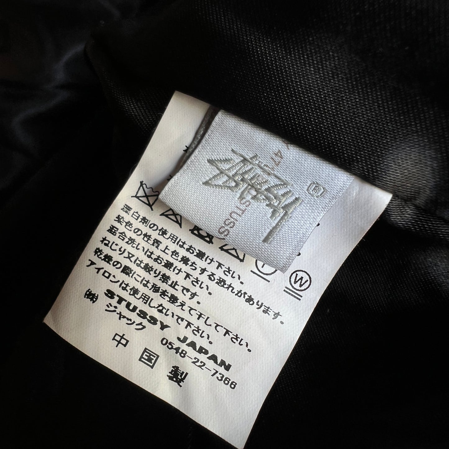 Stussy Varsity / Japanese Market Tag