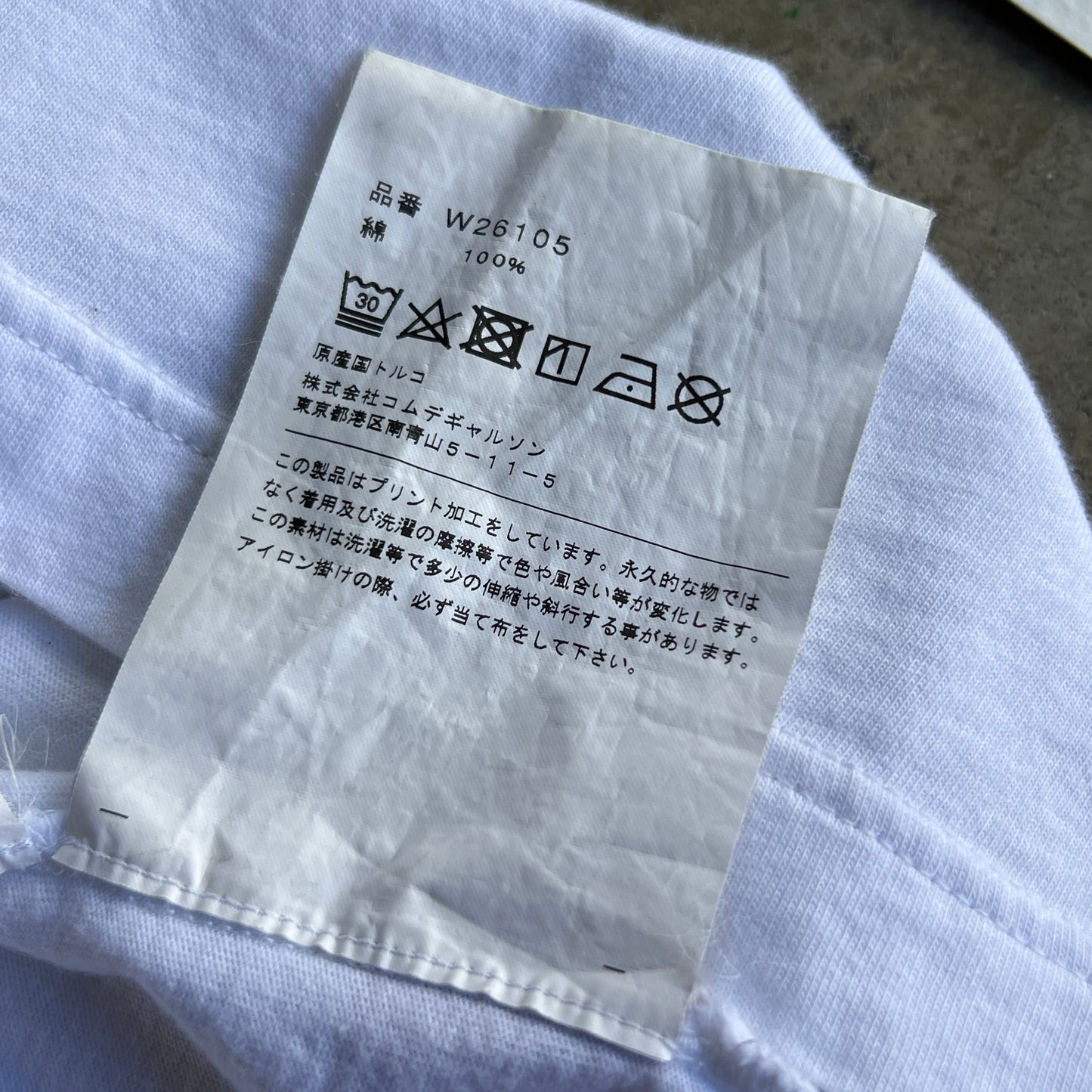 COMME des GARCONS SHIRT x JEAN-MICHEL BASQUIAT