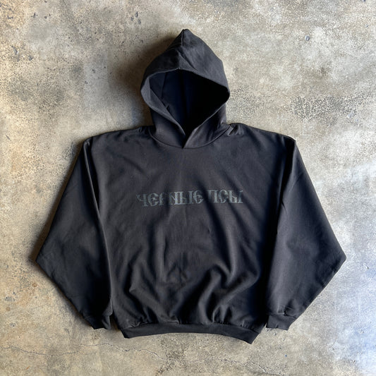 “Fuck Adidas” Hoodie